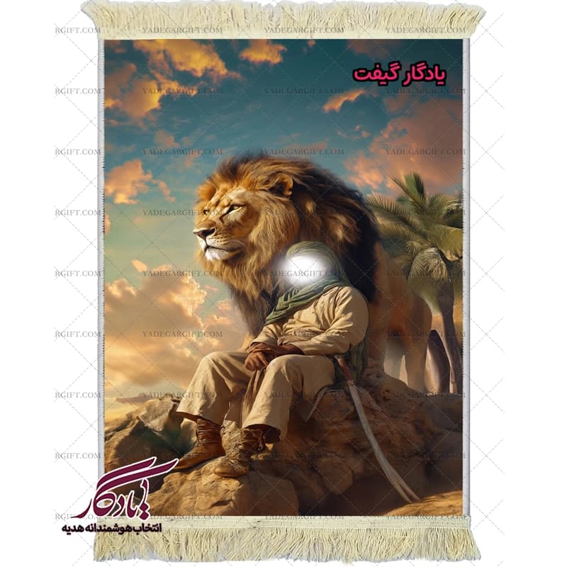 تابلو فرش ماشینی طرح تمثال حضرت علی (ع) و شیر کد MZ07