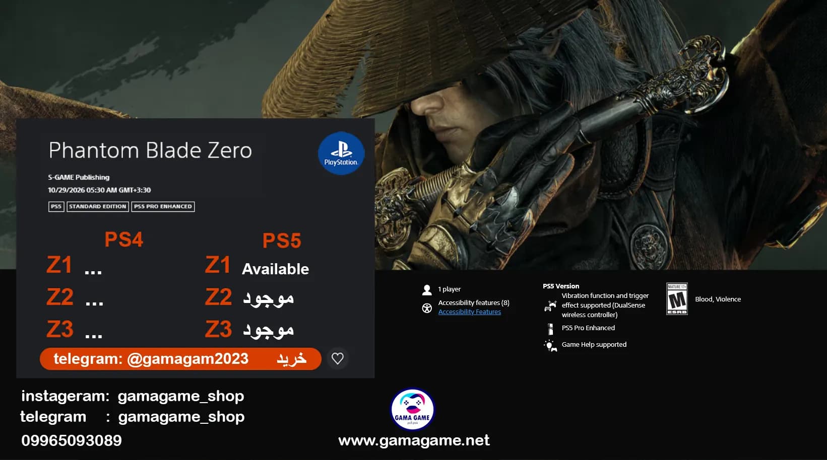 اکانت قانونی Phantom Blade Zero — تصویر ۳
