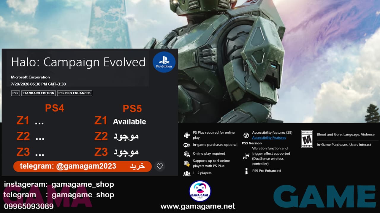 اکانت قانونی HALO CAMPAIGN EVOLVED — تصویر ۳