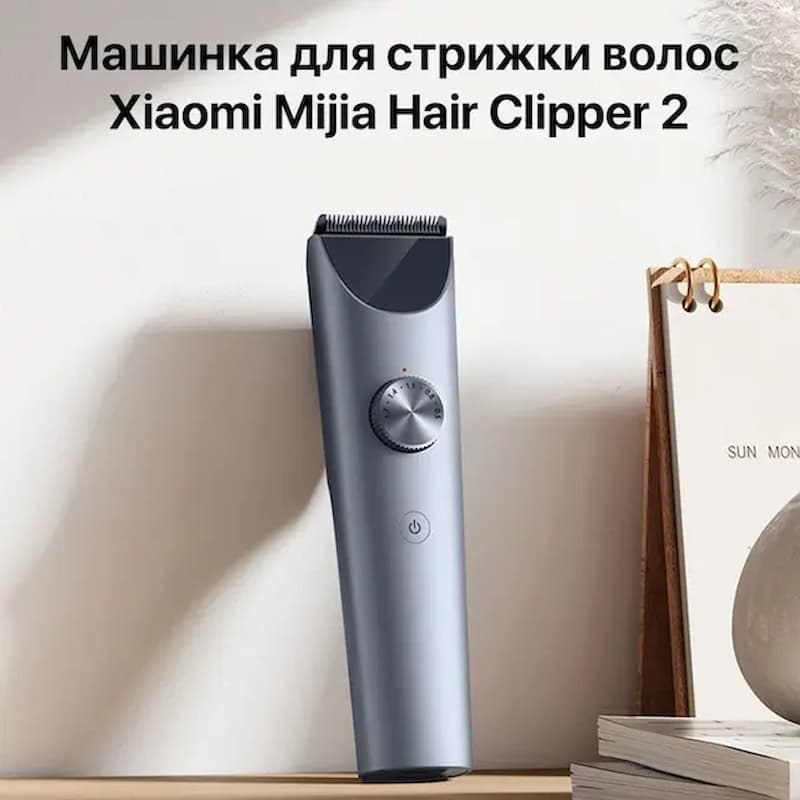 ماشین اصلاح مو میجیا مدلclipper2 MJGHHC2LF — تصویر ۳