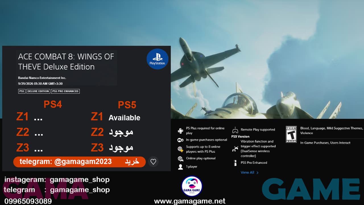 اکانت قانونی ACE COMBAT 8 WINGS OF THEVE — تصویر ۴