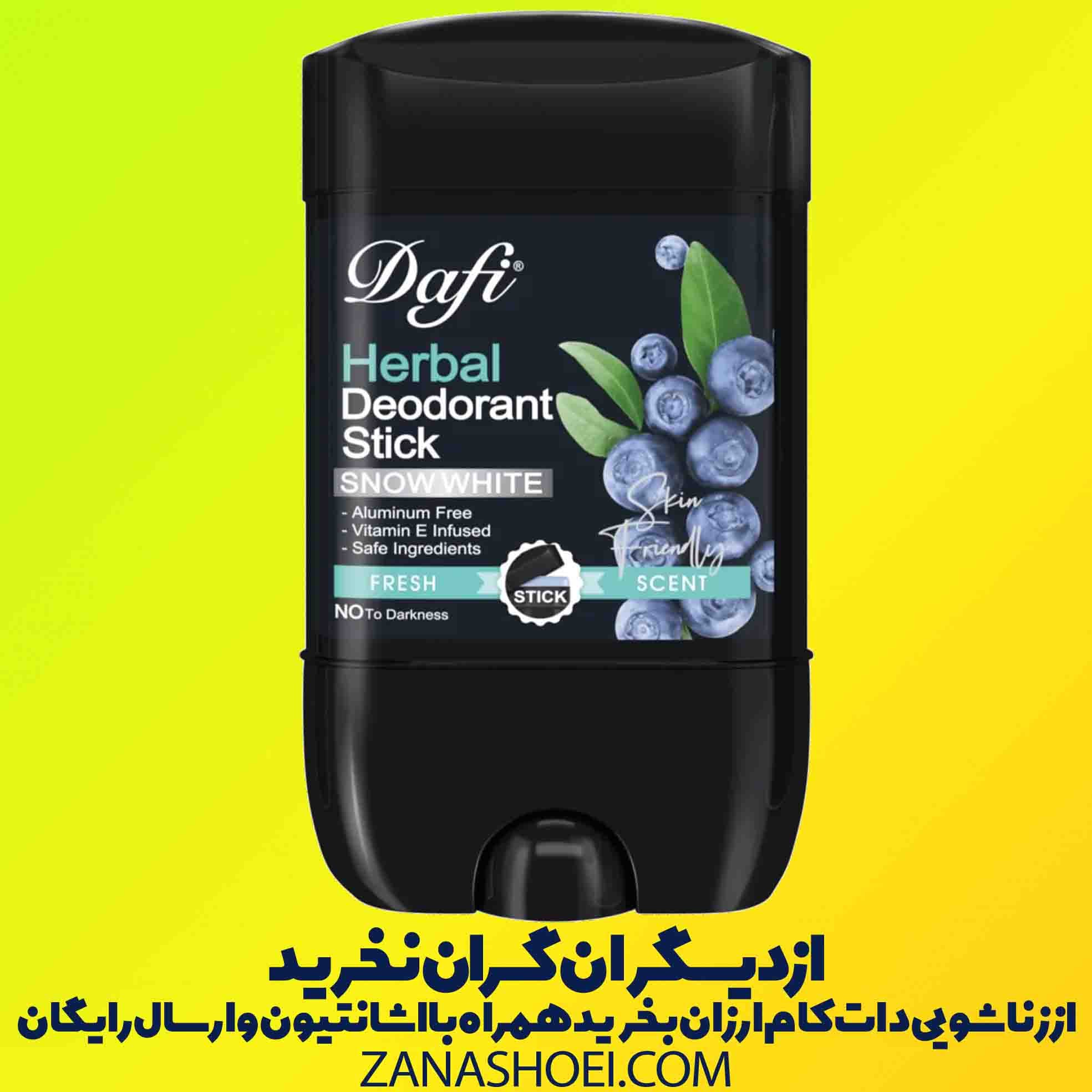 استیک خوشبو کننده ضد تعریق دافی مدل Snow White — تصویر ۳