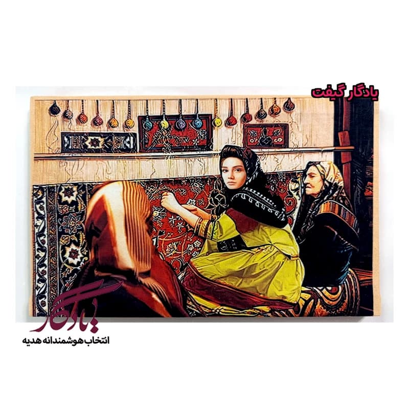 بوم مخمل دختر قالیباف کد b03