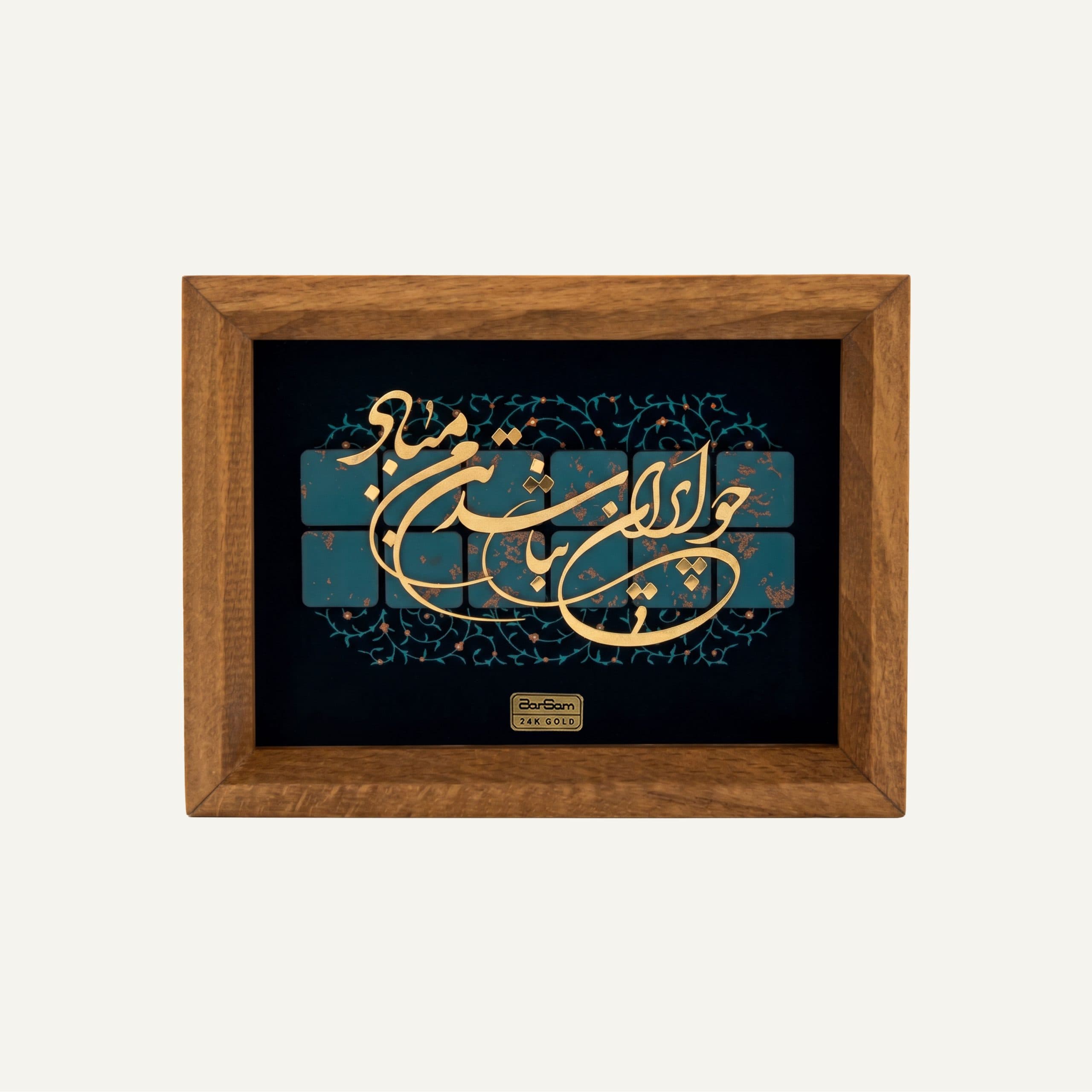 تابلو ورق طلا میهن سری آوند