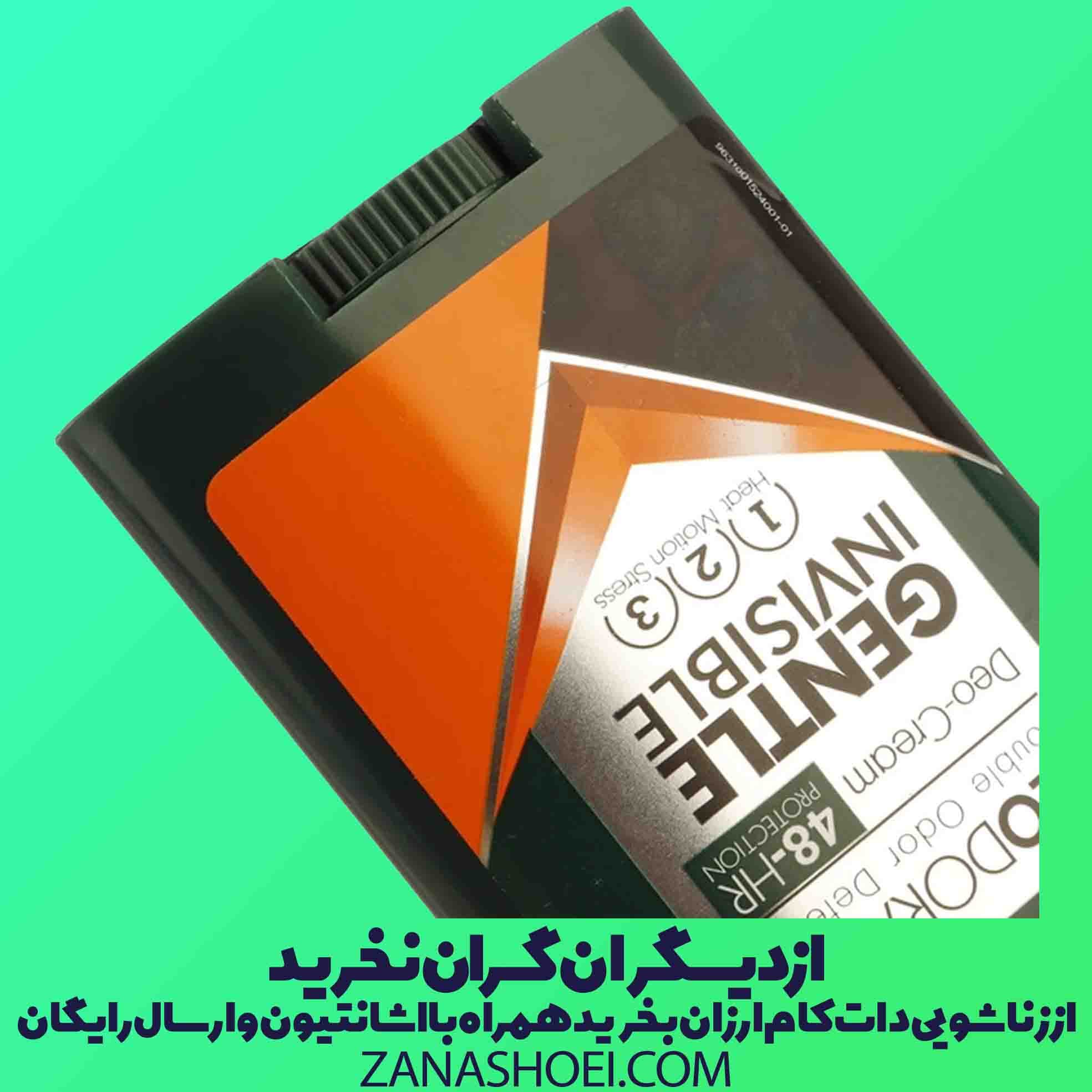 استیک ضد تعریق جنتل مردانه umbrella مدل gentle — تصویر ۶