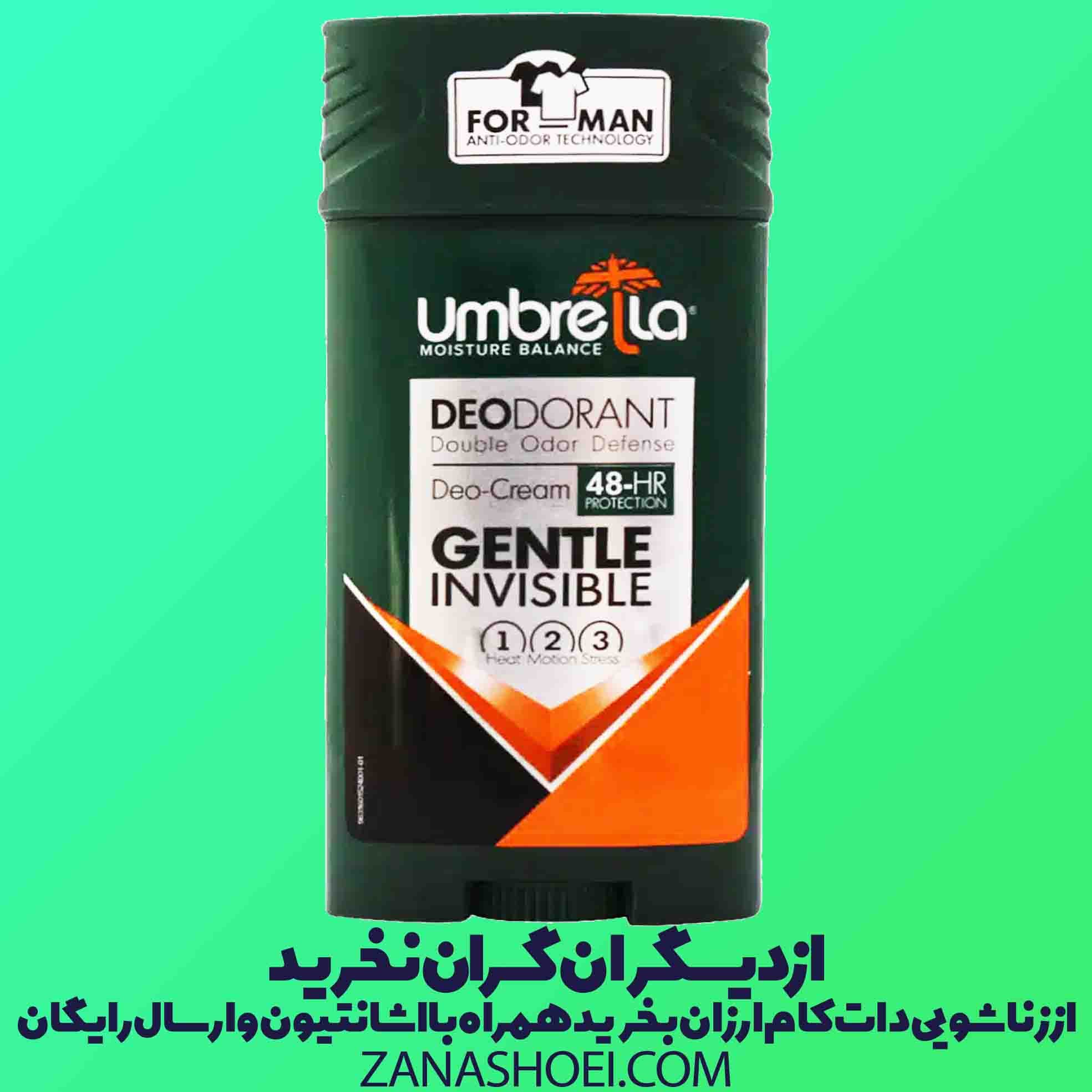 استیک ضد تعریق جنتل مردانه umbrella مدل gentle — تصویر ۵