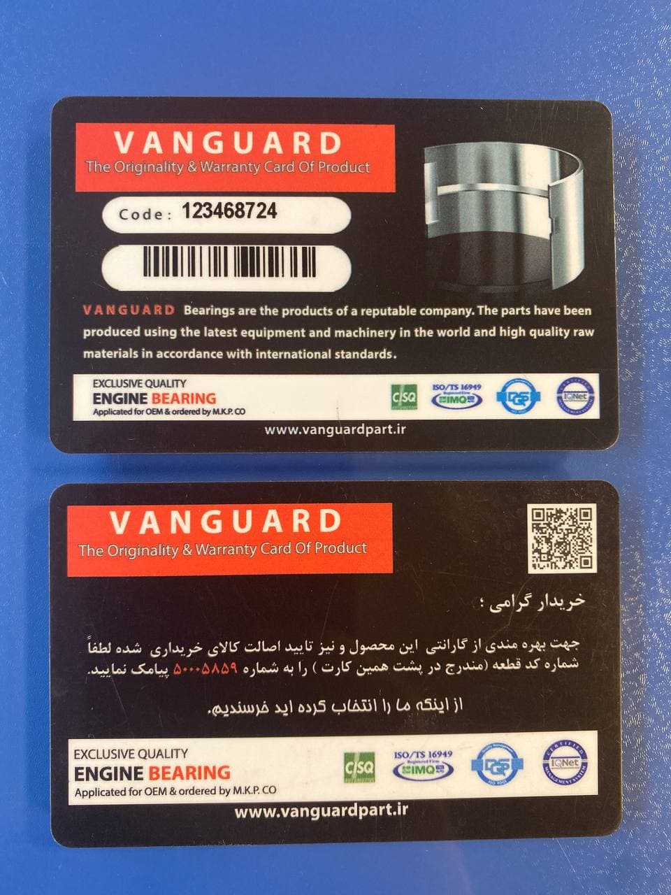 یاتاقان ثابت سایز 0.30 پژو 206 تیپ 5 (ونگارد) سامفر — تصویر ۲