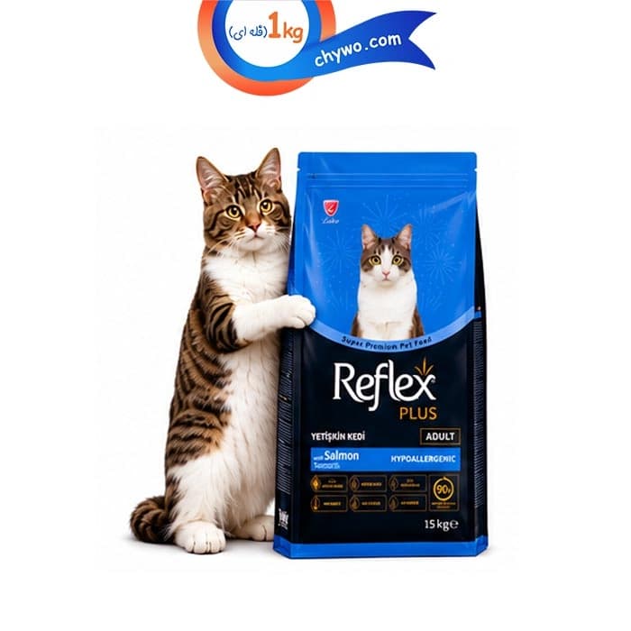 غذای خشک گربه بالغ رفلکس پلاس طعم سالمون وزن 1 کیلوگرم (زیپ کیپ فله) Reflex Plus Adult Salmon