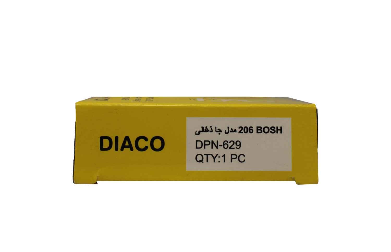 جا زغال استارت 206 مدل بوش دیاکو 629 — تصویر ۳