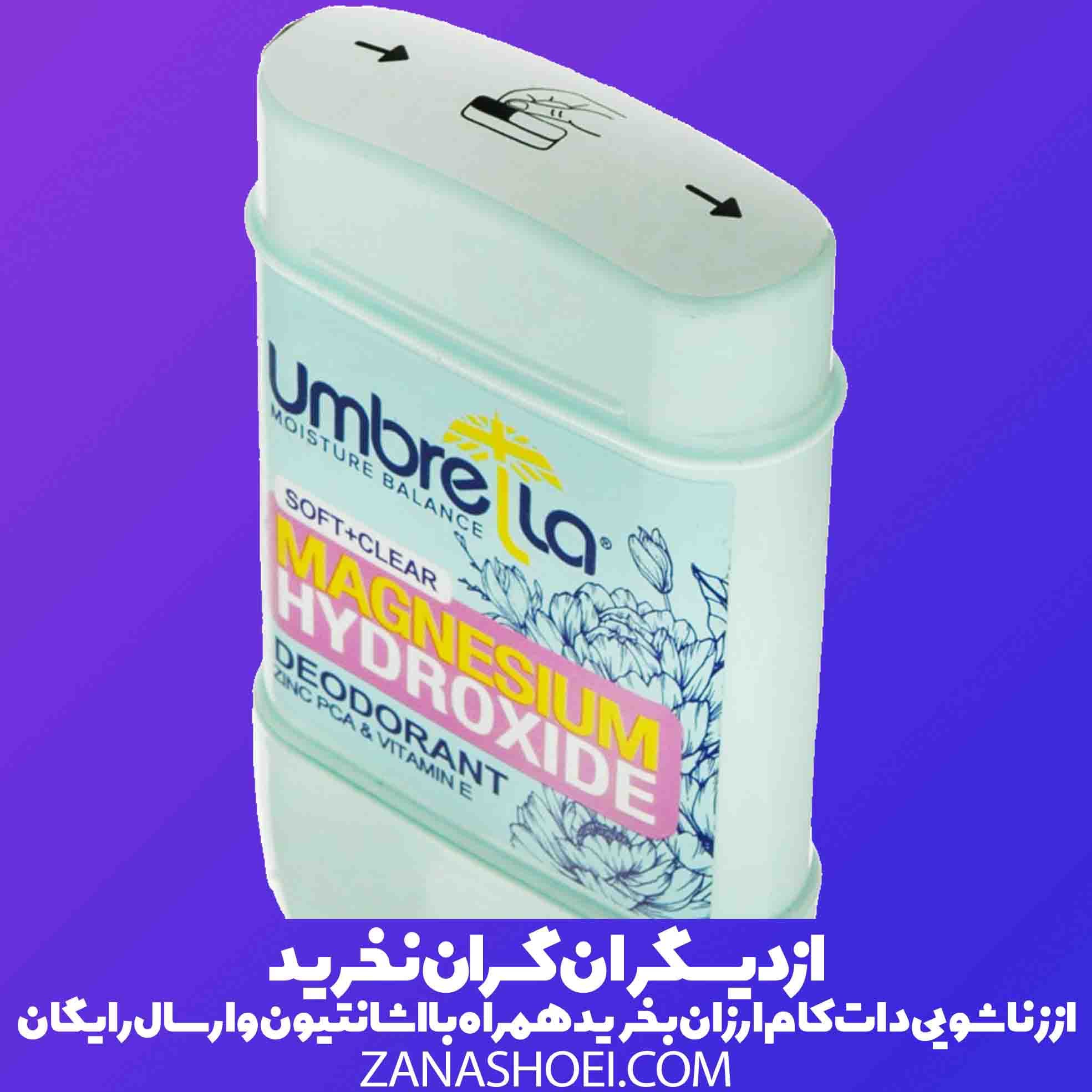 استیک ضد تعریق زنانه umberlla مدل Soft Clear — تصویر ۶