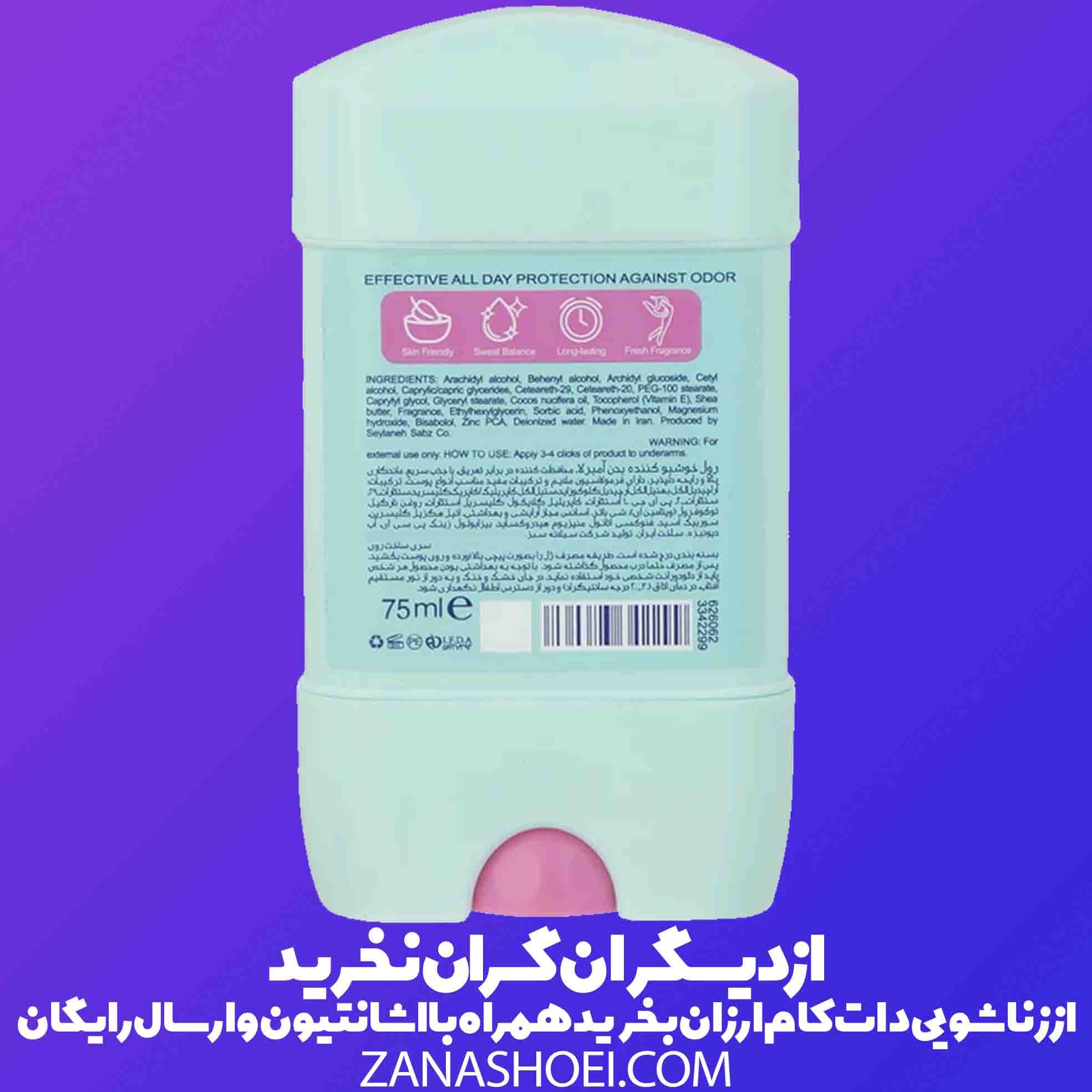 استیک ضد تعریق زنانه umberlla مدل Soft Clear — تصویر ۸