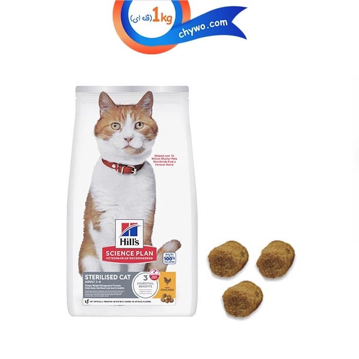 غذای خشک گربه بالغ عقیم شده هیلز طعم مرغ وزن 1 کیلوگرم (زیپ کیپ فله) Hill’s Sterilised Cat