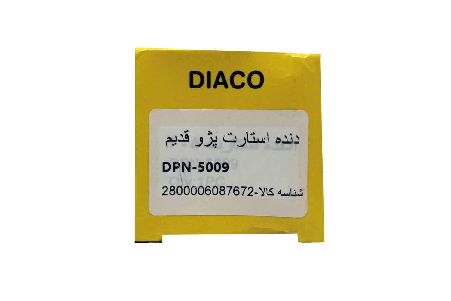 دنده استارت پژو 9 دنده 10 شیار دیاکو 5009 — تصویر ۷