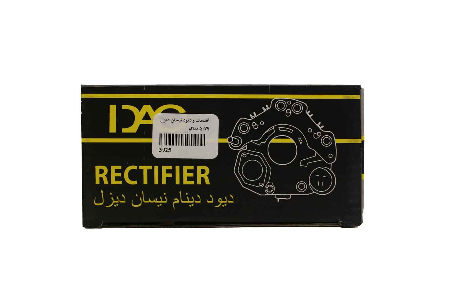 آفتامات و دیود نیسان دیزل دیاکو 5079 — تصویر ۳