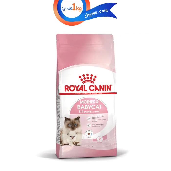 غذا خشک گربه رویال کنین مدل مادر اند بیبی وزن 1 کیلوگرم (زیپ کیپ فله) Royal Canin Mother &amp; Baby Cat