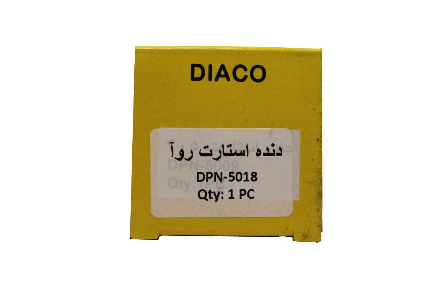دنده استارت روآ دیاکو 5018 — تصویر ۳