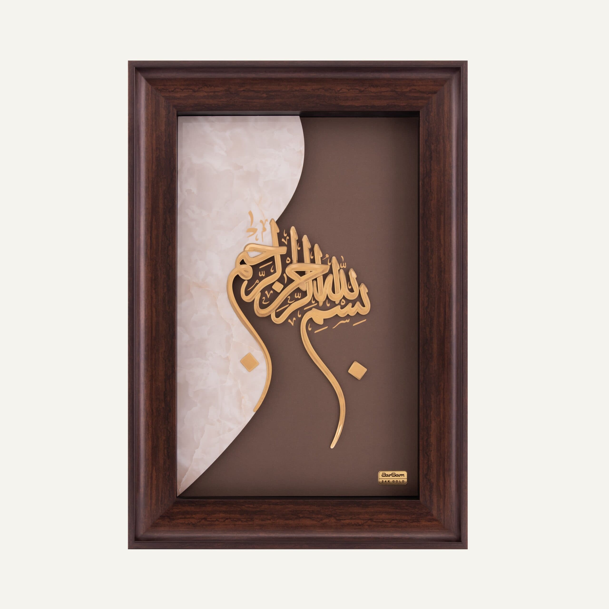 تابلو ورق طلا سرآغاز