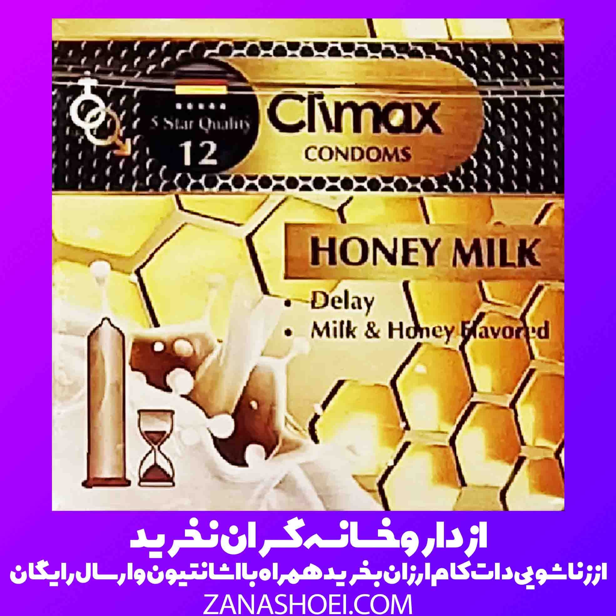 کاندوم شیر و عسل تاخیری خاردار HONEY MILK کلایمکس 3 عددی