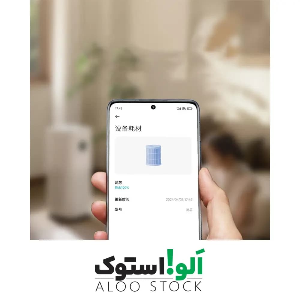 فیلتر تصفیه هوا شیائومی مدل Mijia Smart Air Purifier 5S Filter — تصویر ۱۰