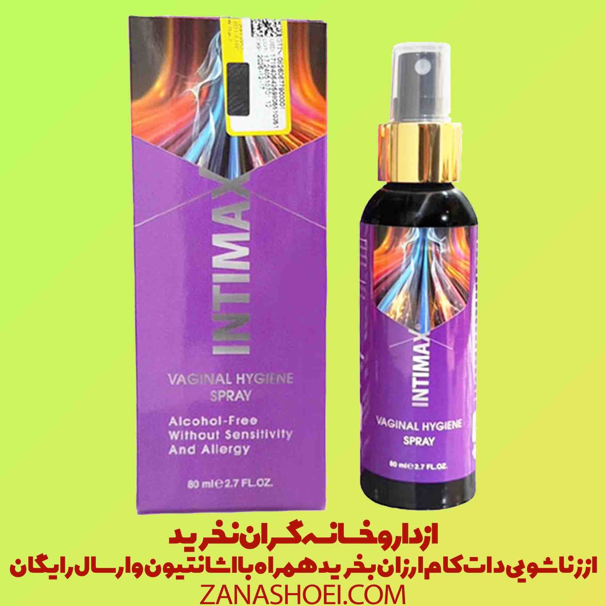 اسپری خوشبو کننده واژن رایحه ایفوریا intimax — تصویر ۶