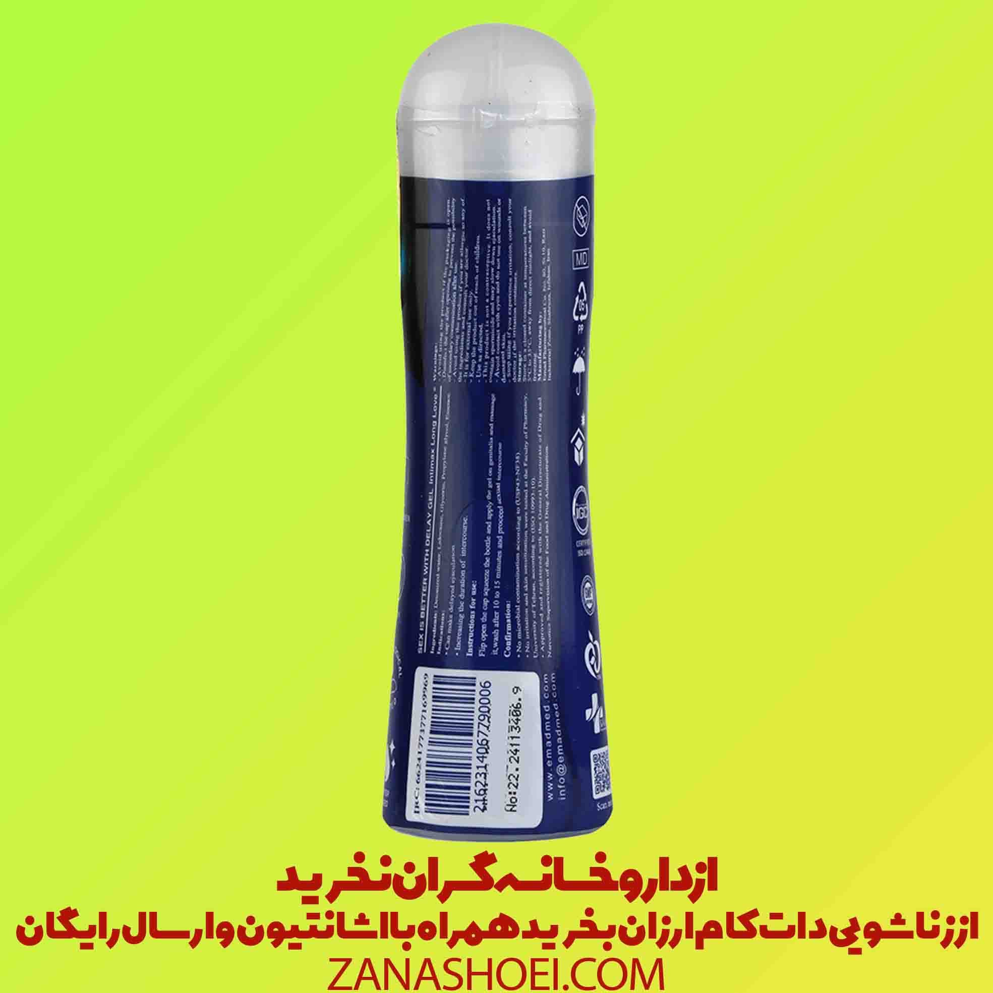 ژل long love تاخیری intimax| تاخیری اقایان ، بی حسی مقعد — تصویر ۵