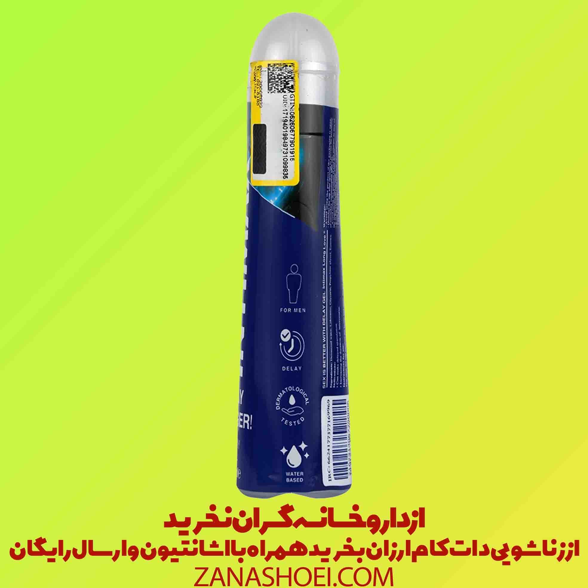 ژل long love تاخیری intimax| تاخیری اقایان ، بی حسی مقعد — تصویر ۳
