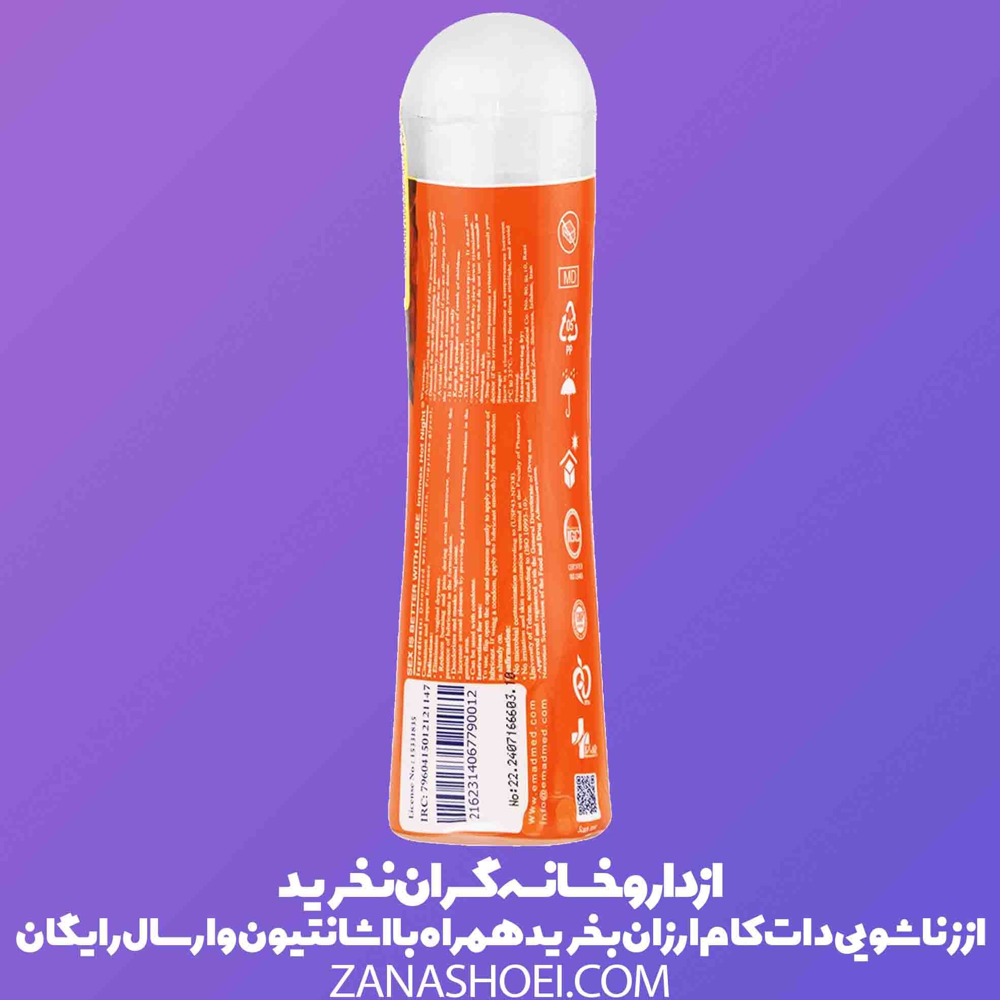 ژل لوبریکانت hot night گرم کننده intimax — تصویر ۶