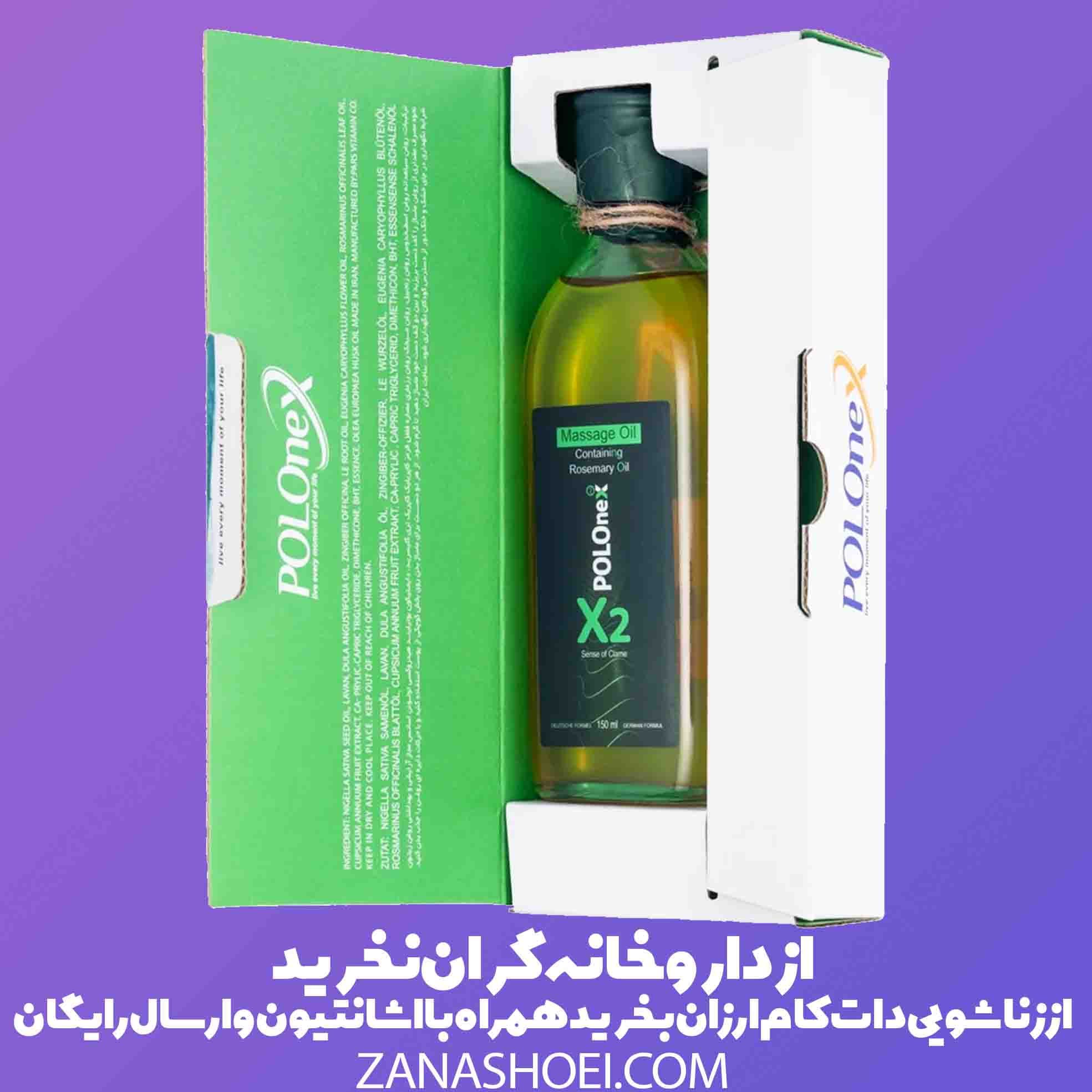 روغن ماساژ ریلکسی X2 پولونکس | آماده سازی زن و مرد برای رابطه جنسی — تصویر ۸