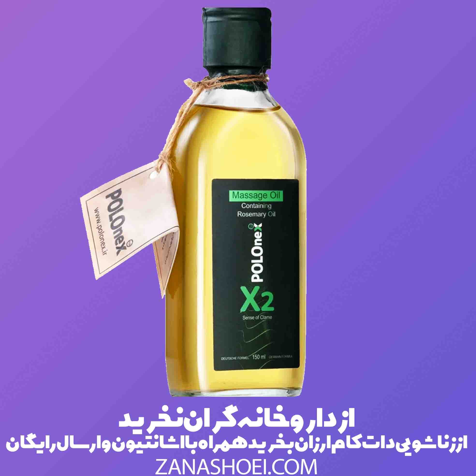 روغن ماساژ ریلکسی X2 پولونکس | آماده سازی زن و مرد برای رابطه جنسی — تصویر ۳