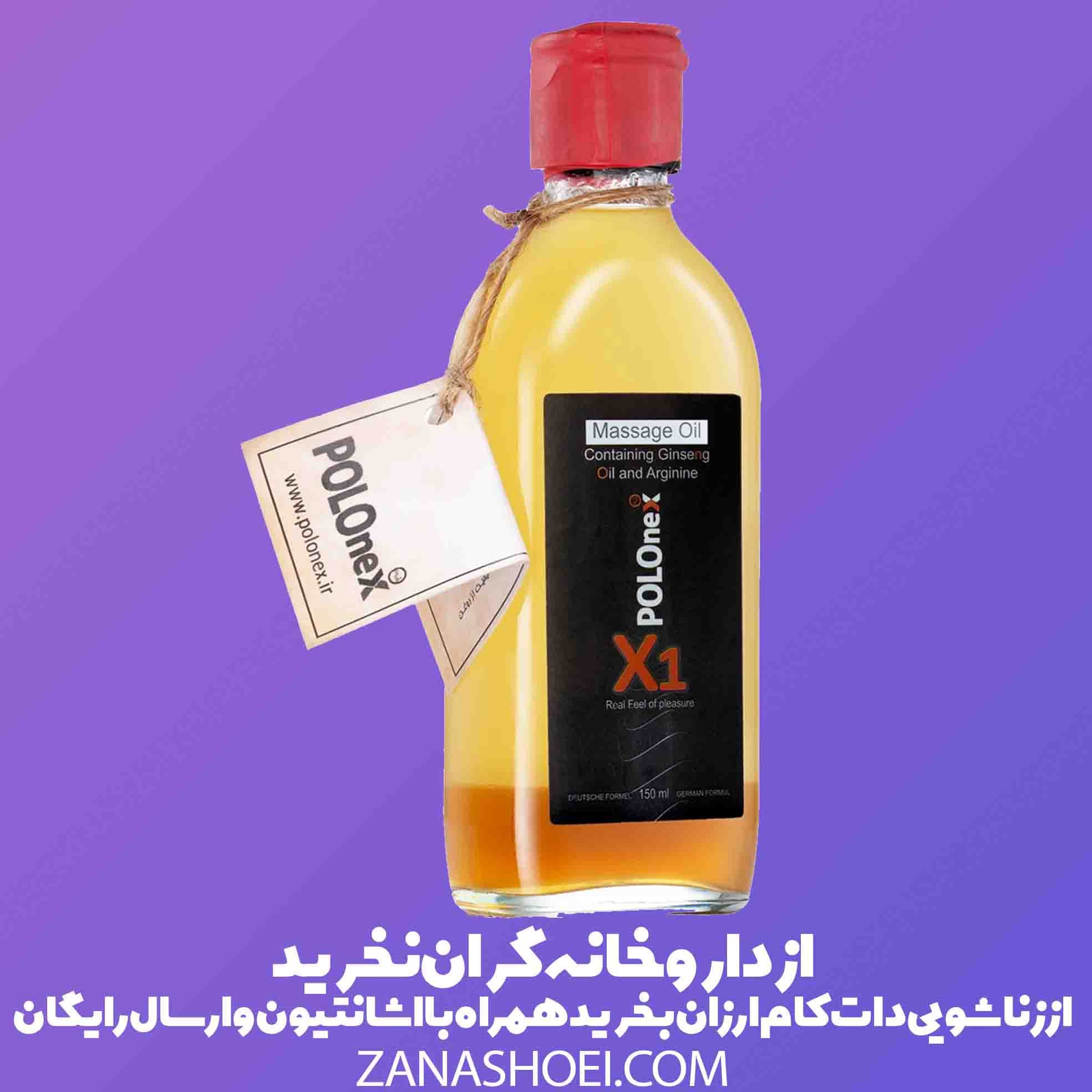 روغن ماساژ X1 تقویت میل جنسی پولونکس — تصویر ۳