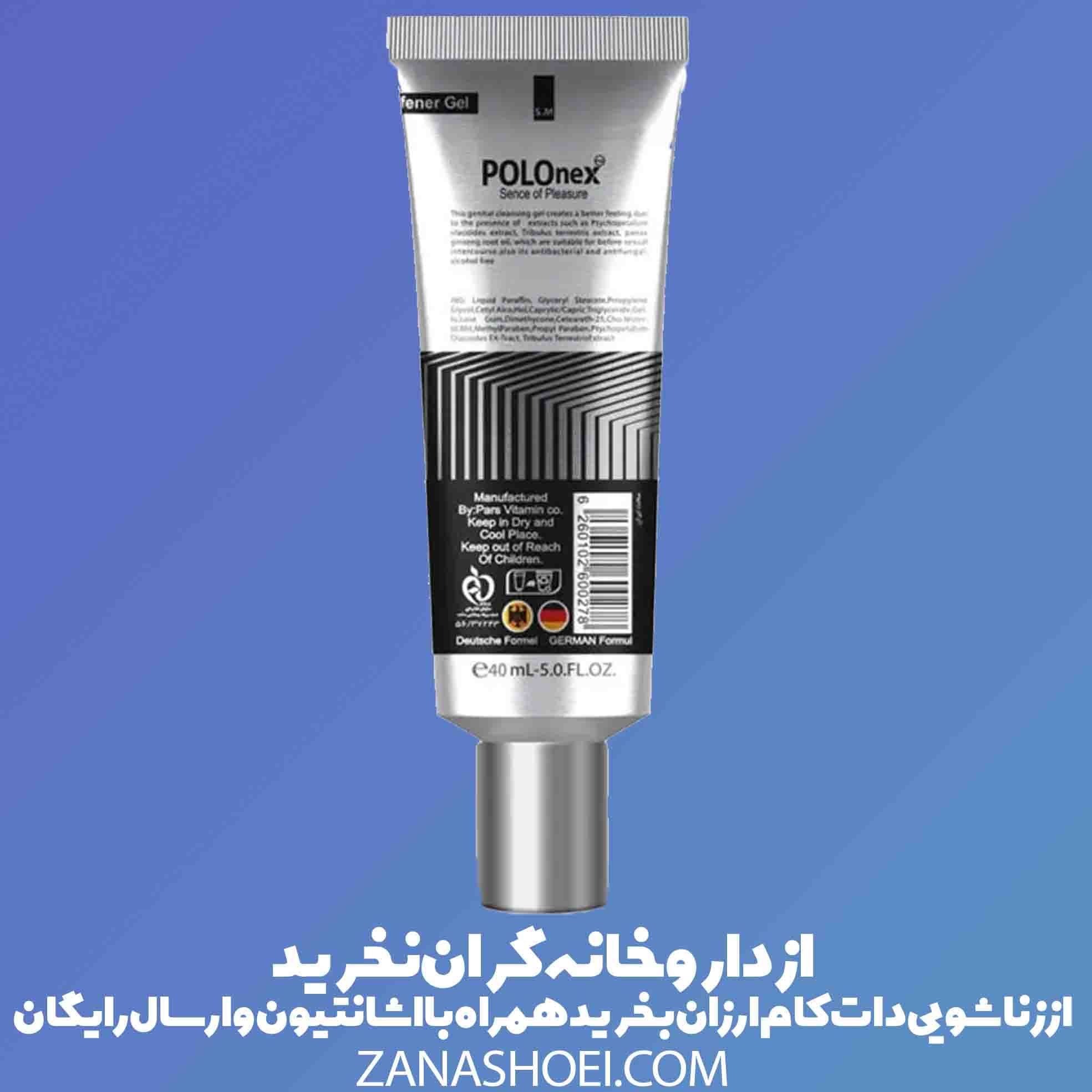 ژل تقویت نعوظ S1 پولونکس — تصویر ۲