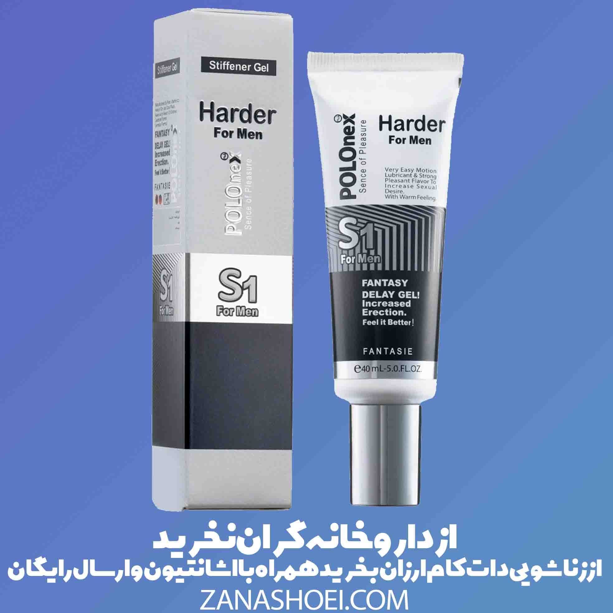 ژل تقویت نعوظ S1 پولونکس