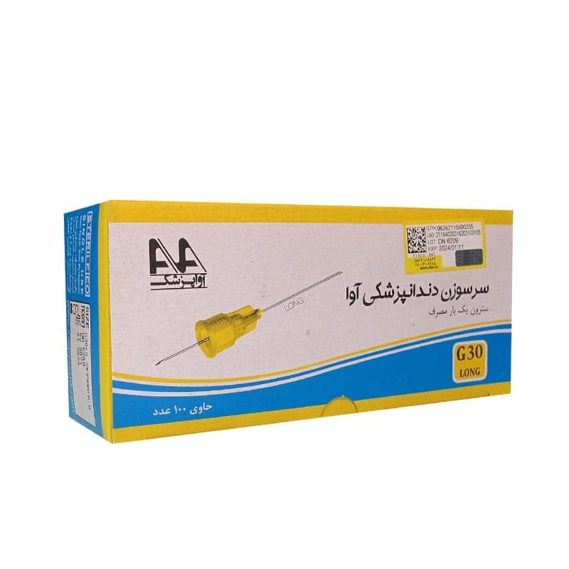 سر سوزن دندانپزشکی آوا گیج 30 — تصویر ۲