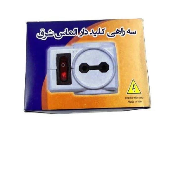 سه راهی کلیددار الماس شرق — تصویر ۷