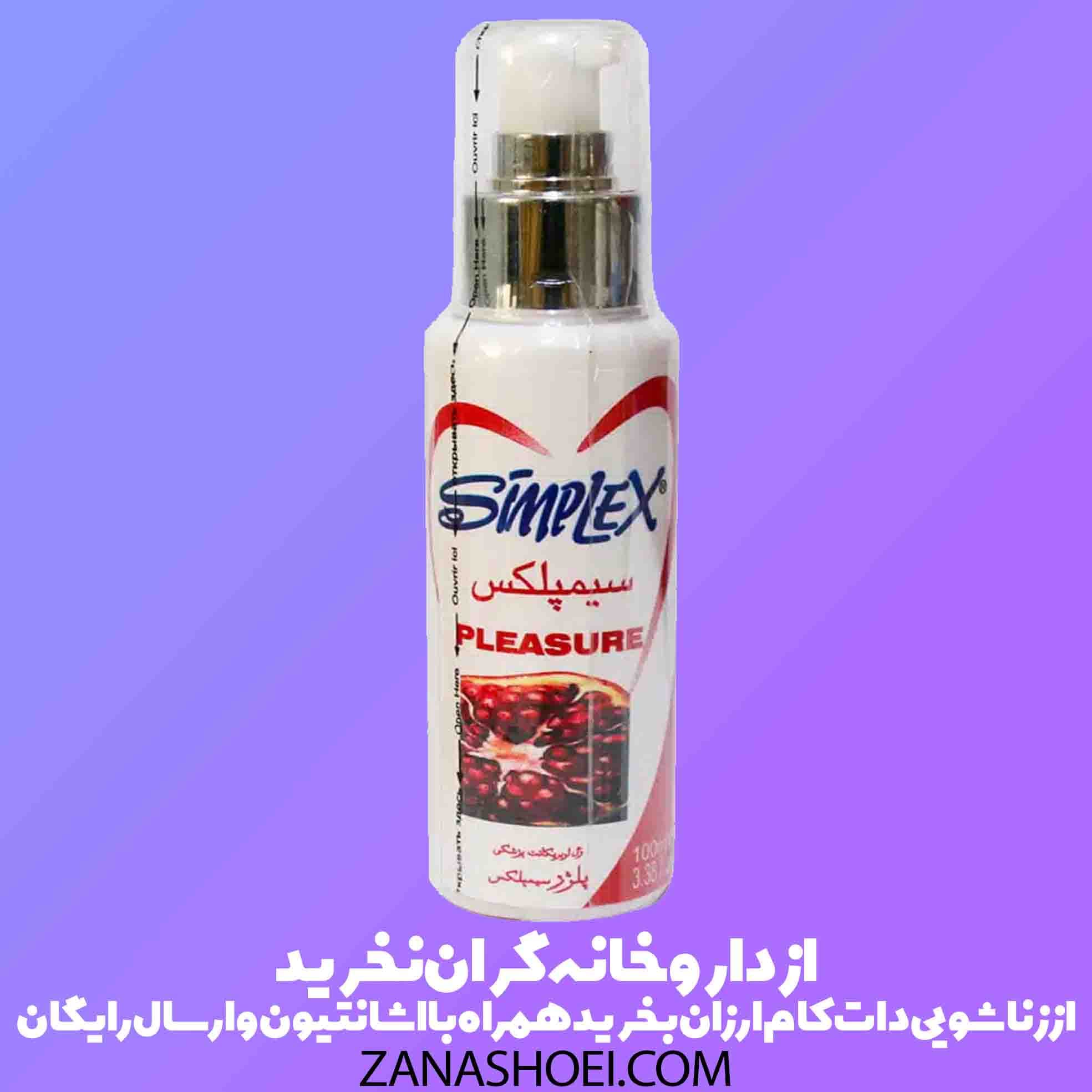ژل تنگ کننده انار سیمپلکس مدل pleasure — تصویر ۳