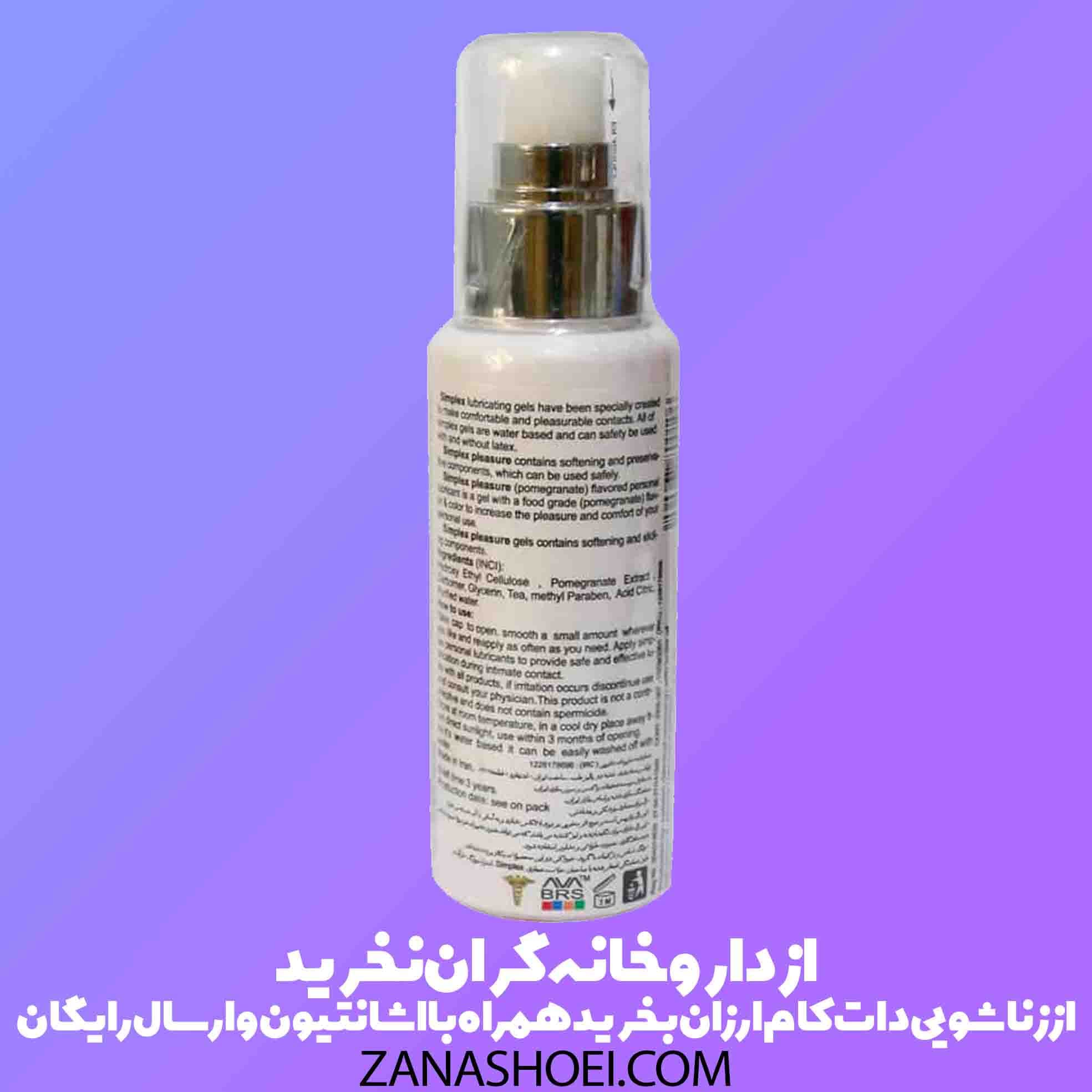 ژل تنگ کننده انار سیمپلکس مدل pleasure — تصویر ۴