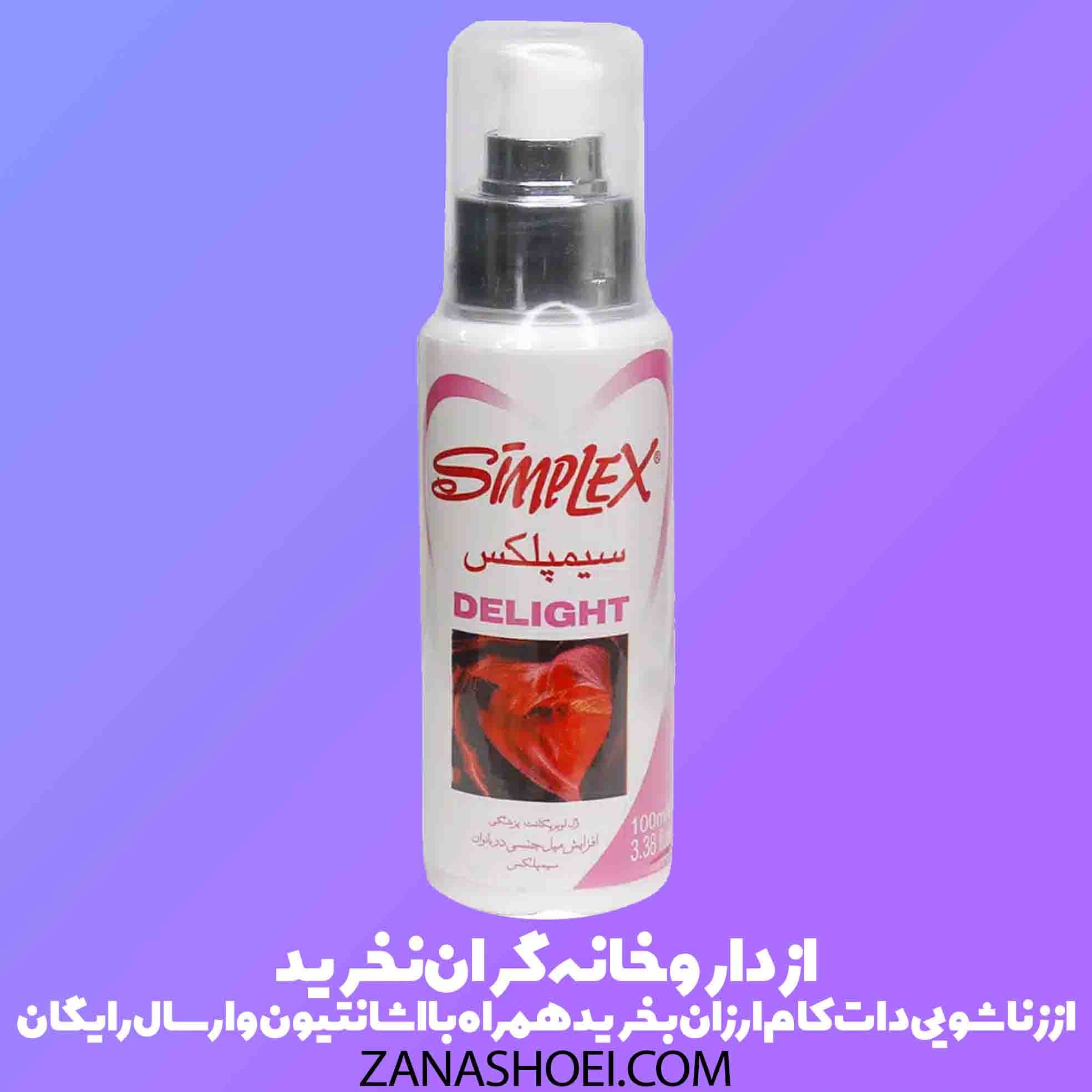 ژل لوبریکانت تحریک کننده مدل Delight سیمپلکس — تصویر ۳