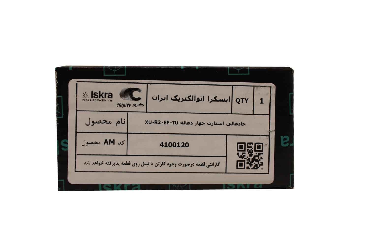 جا زغال استارت پژو 4 زغال ایسکرا 4100120 — تصویر ۲
