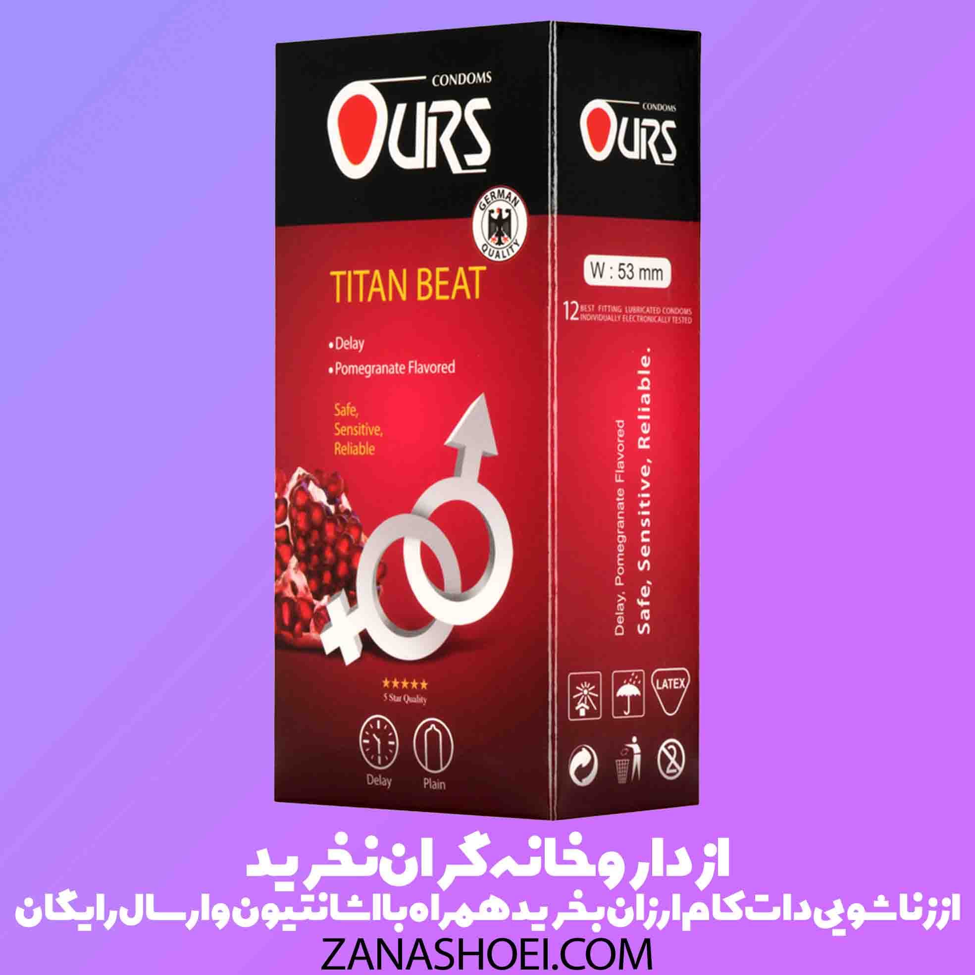 کاندوم تنگ کننده انار اورز مدل Titan Beat تاخیری 12 عددی — تصویر ۸
