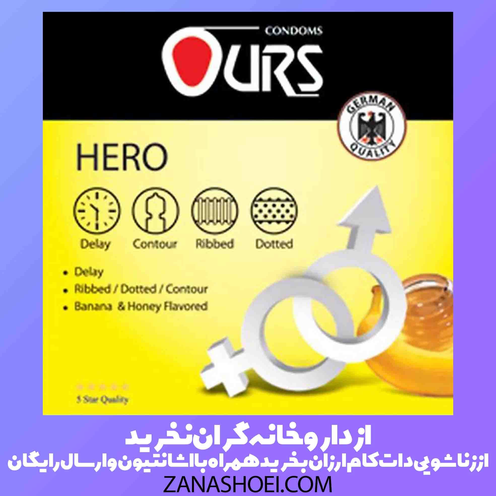 کاندوم موزی عسلی اورز خاردار تاخیری مدل hero بسته 3 عددی — تصویر ۴