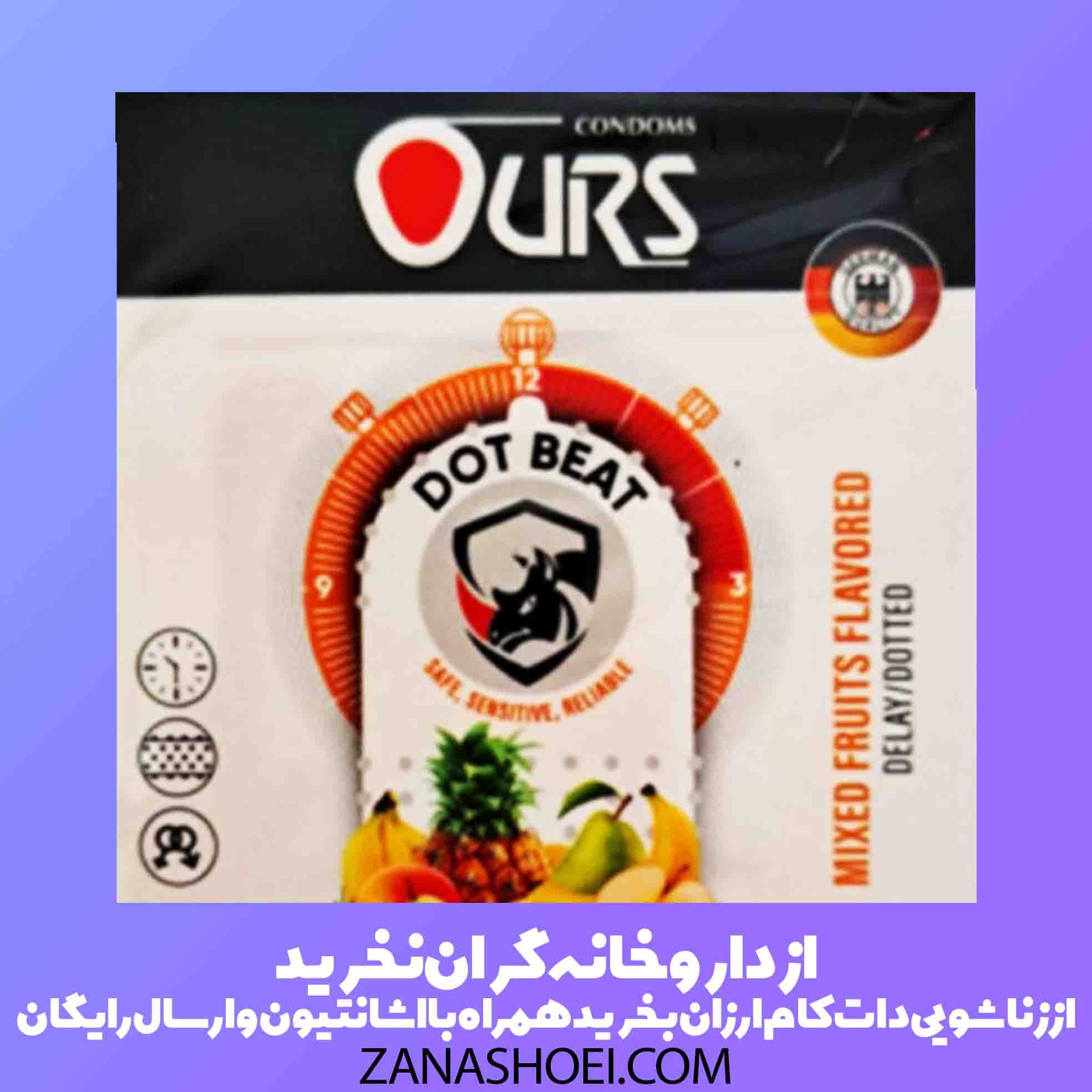 کاندوم اورز تاخیری خاردار مدل dot beat بسته 3 عددی — تصویر ۸