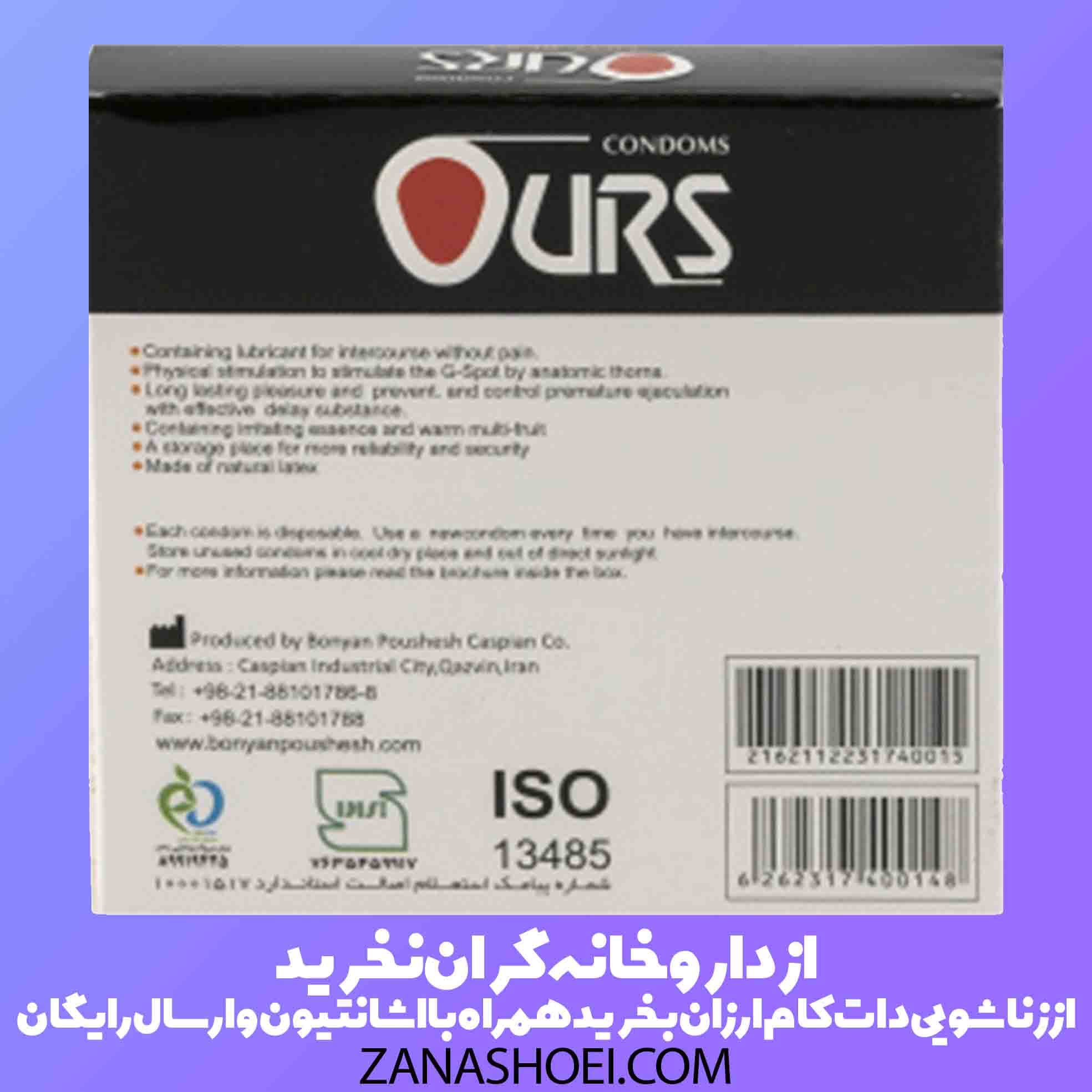 کاندوم اورز تاخیری خاردار مدل dot beat بسته 3 عددی — تصویر ۹