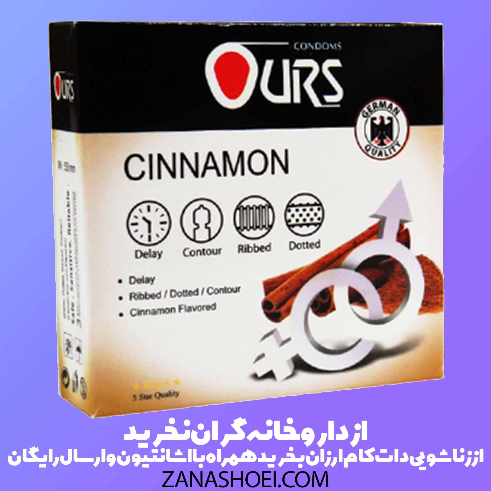 کاندوم تاخیری خاردار دارچینی اورز مدل Cinnamon سه عددی — تصویر ۵