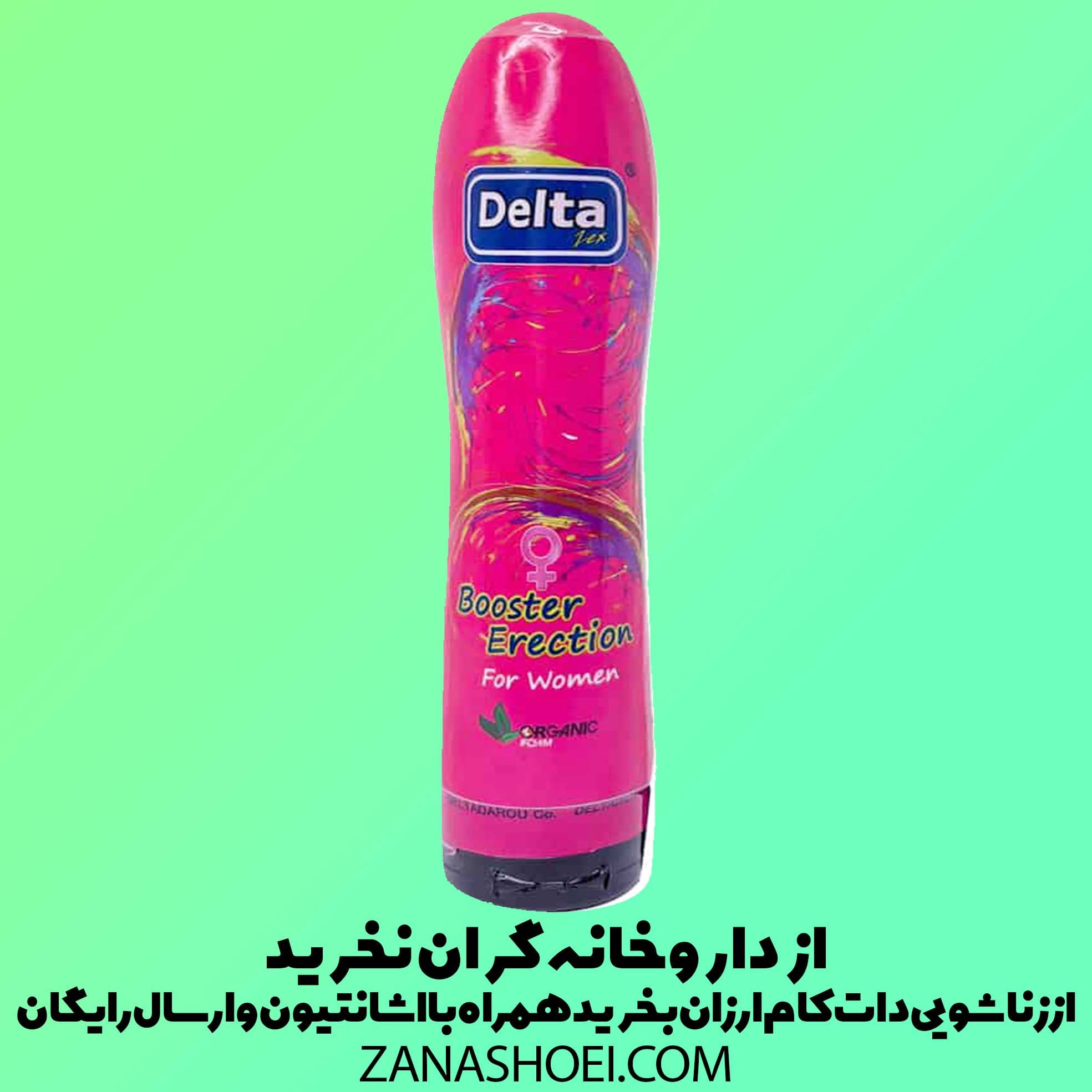 ژل booster erection تقویت کننده میل جنسی بانوان دلتازکس 100 گرم