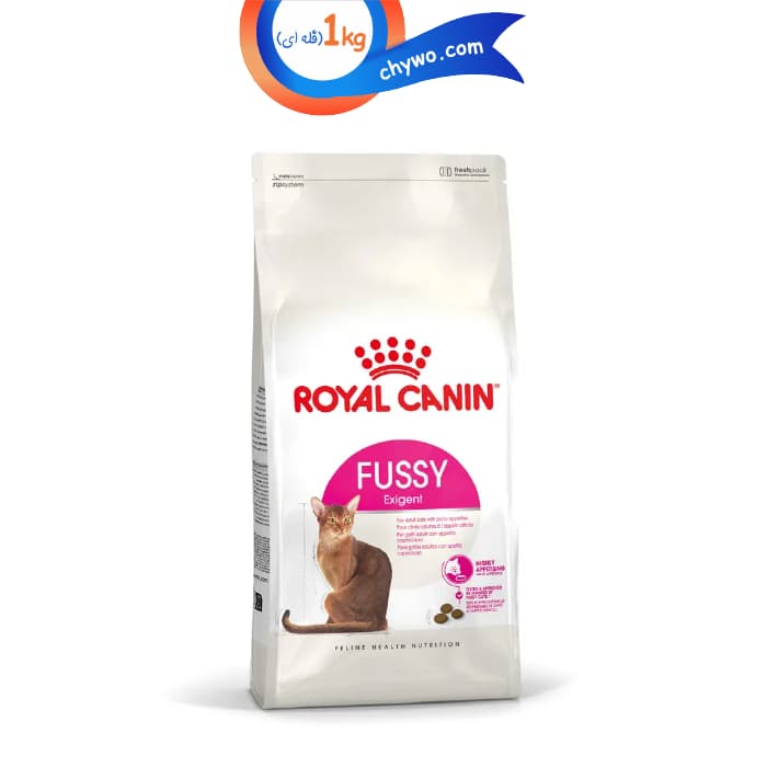 غذا خشک گربه رویال کنین فاسی اگزیجنت طعم مرغ وزن 1 کیلوگرم (زیپ کیپ فله) Royal Canin Fussy Exigent