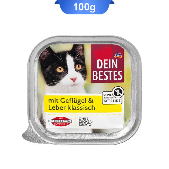 ووم گربه دین بست طعم مرغ و جگر وزن 100 گرم Dein Bestes Mit Geflugel Leber Klassisch