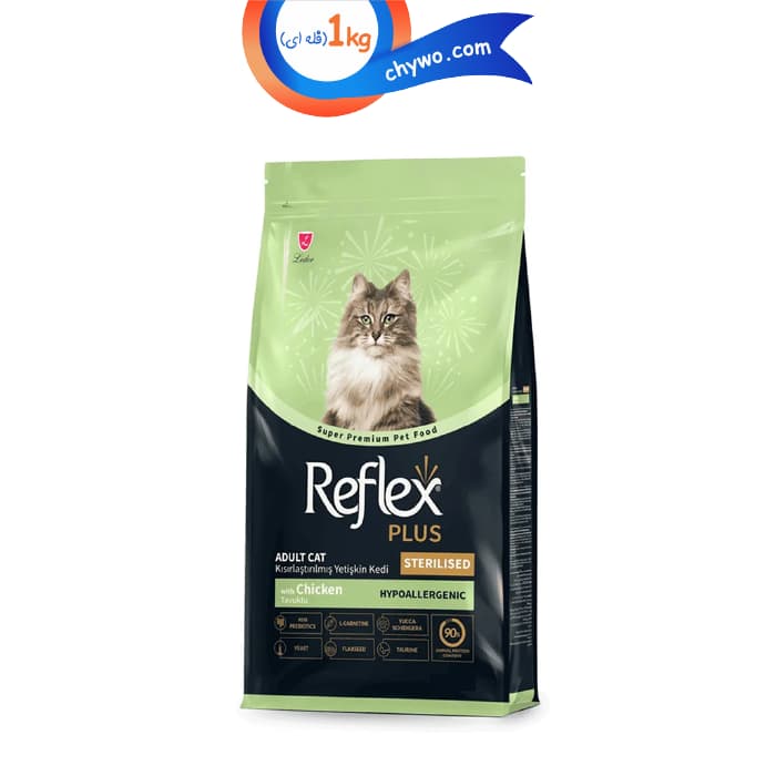 غذای خشک گربه عقیم رفلکس پلاس استرلایزد طعم مرغ (زیپ کیپ فله) وزن 1 کیلوگرم Reflex Sterilised