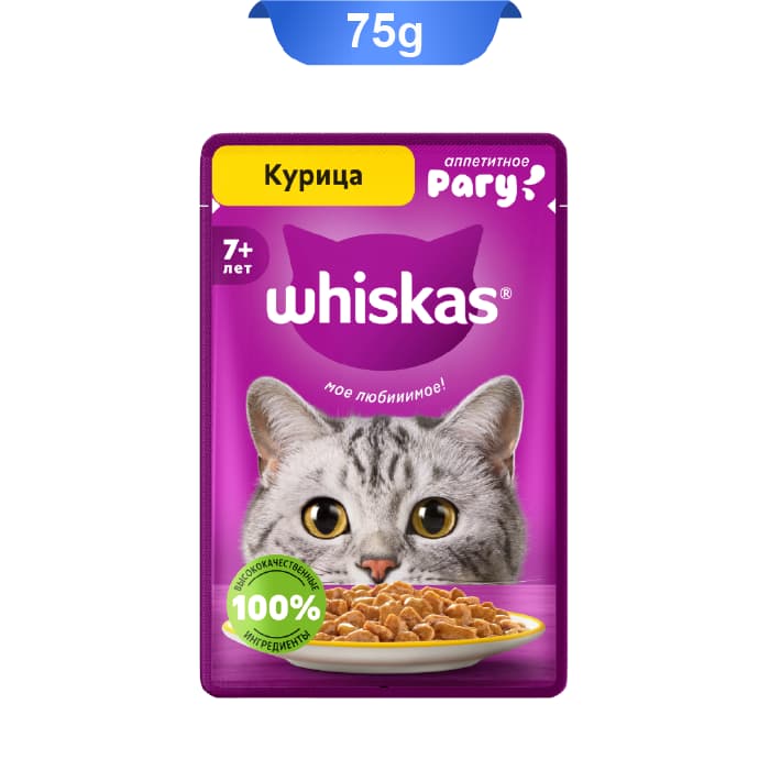 پوچ گربه سنیور ویسکاس طعم مرغ در سس (از 7 سال بالاتر) وزن 75 گرم کد 103221 Whiskas
