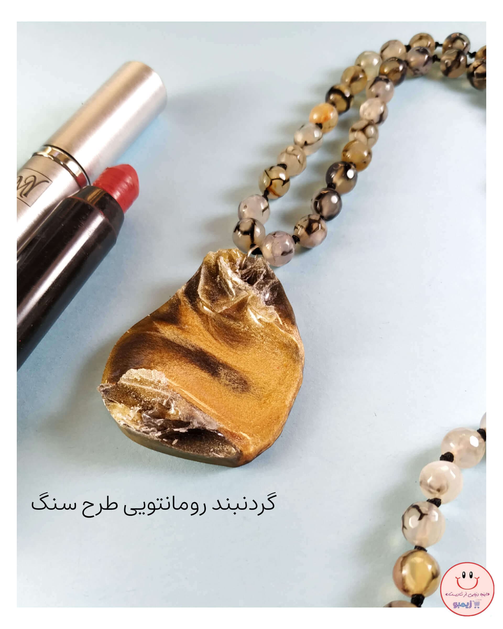 گردنبند رومانتویی طرح سنگ — تصویر ۶