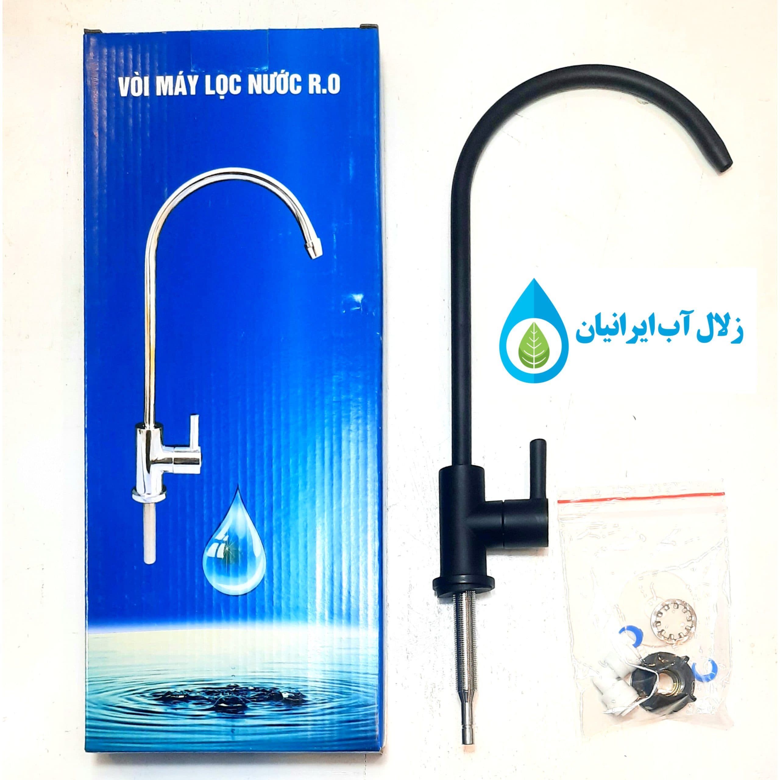 شیر برداشت تصفیه آب مشکی ویتنام — تصویر ۲